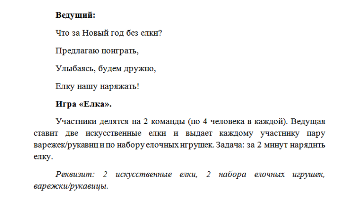 7koncertdlya-vzroslyh