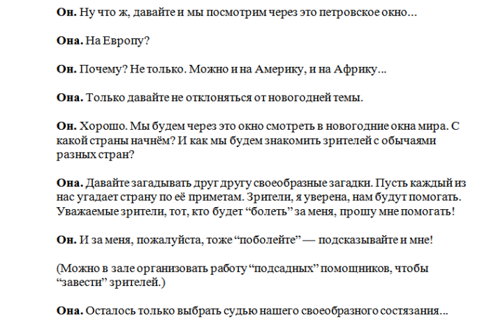 9koncert