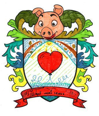 ÐÐµÑÐµÐ»ÑÐ¹ Ð³ÐµÑÐ±