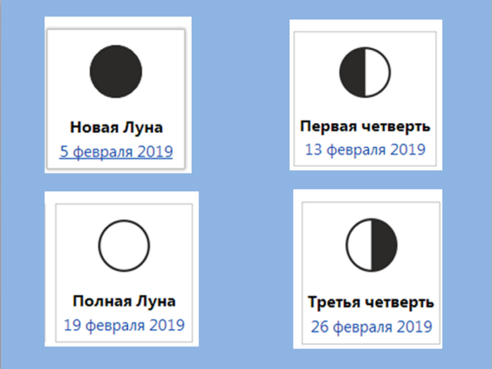 fevral