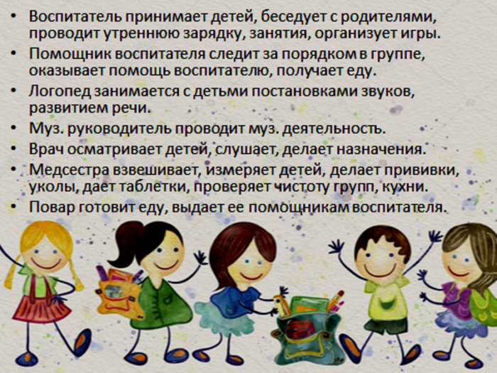 igra-st-gruppa-obyaz1