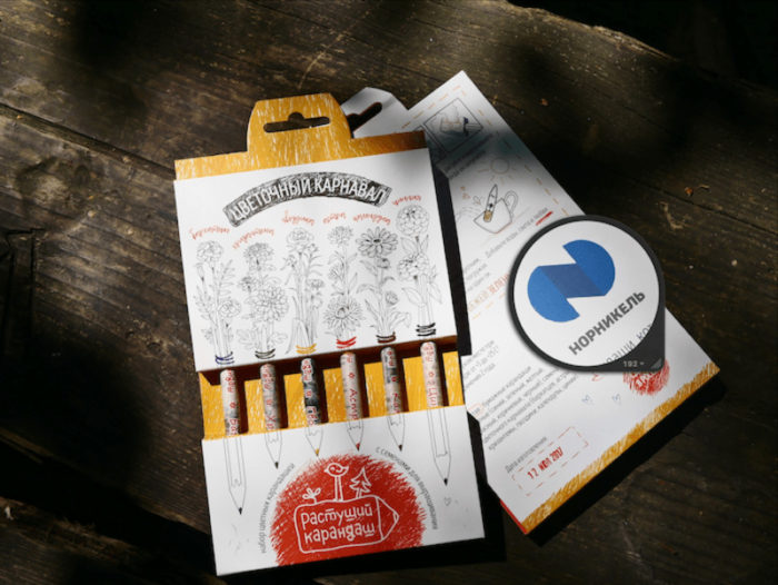 imgonline-com-ua-resize-rvb89zoykmwy7of