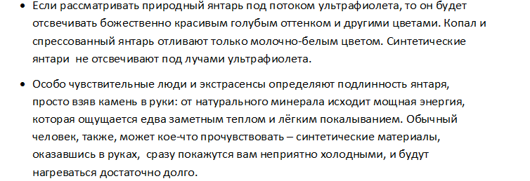 Идет ли трудовой. Входит ли биржа в трудовой стаж. В трудовой стаж входит биржа труда. Биржа труда идет в трудовой стаж. Стаж с биржи труда.