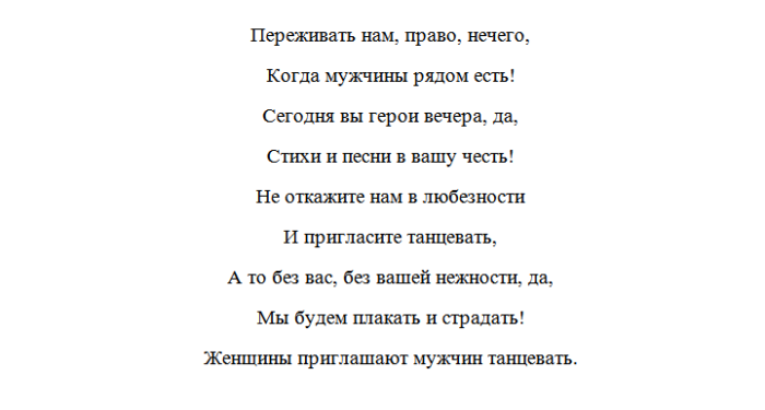 Переделанные песни на 23 февраля. Песни переделки на 23 февраля. Переделанная песня на 23 февраля. Переделка на 23 февраля.