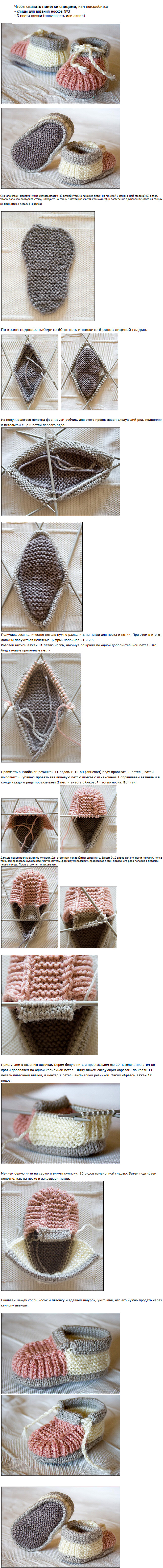 pinetki-spicami-s-opisaniem-foto1-kopiya-2