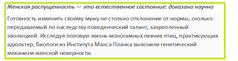 Тест на распущенность для девушек с картинками