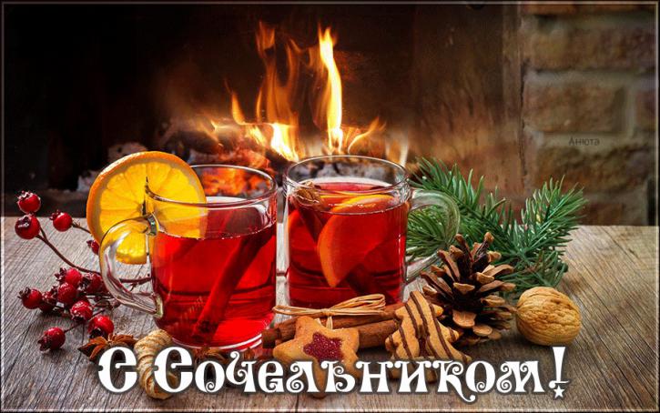 ÐÐ°ÑÑÐ¸Ð½ÐºÐ¸ Ð¿Ð¾ Ð·Ð°Ð¿ÑÐ¾ÑÑ ÑÐ¾Ð¶Ð´ÐµÑÑÐ²ÐµÐ½ÑÐºÐ¸Ð¹ ÑÐ¾ÑÐµÐ»ÑÐ½Ð¸Ðº ÑÐ¼Ñ