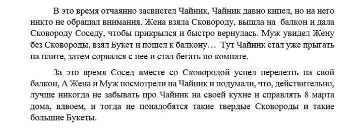 Русский 8 класс номер 268. Русский язык 7 класс номер 268. Упражнение 268 по русскому языку 7 класс. Русский язык 7 класс номер 268 номер. Русский язык 7 класс Разумовская упражнение 268.