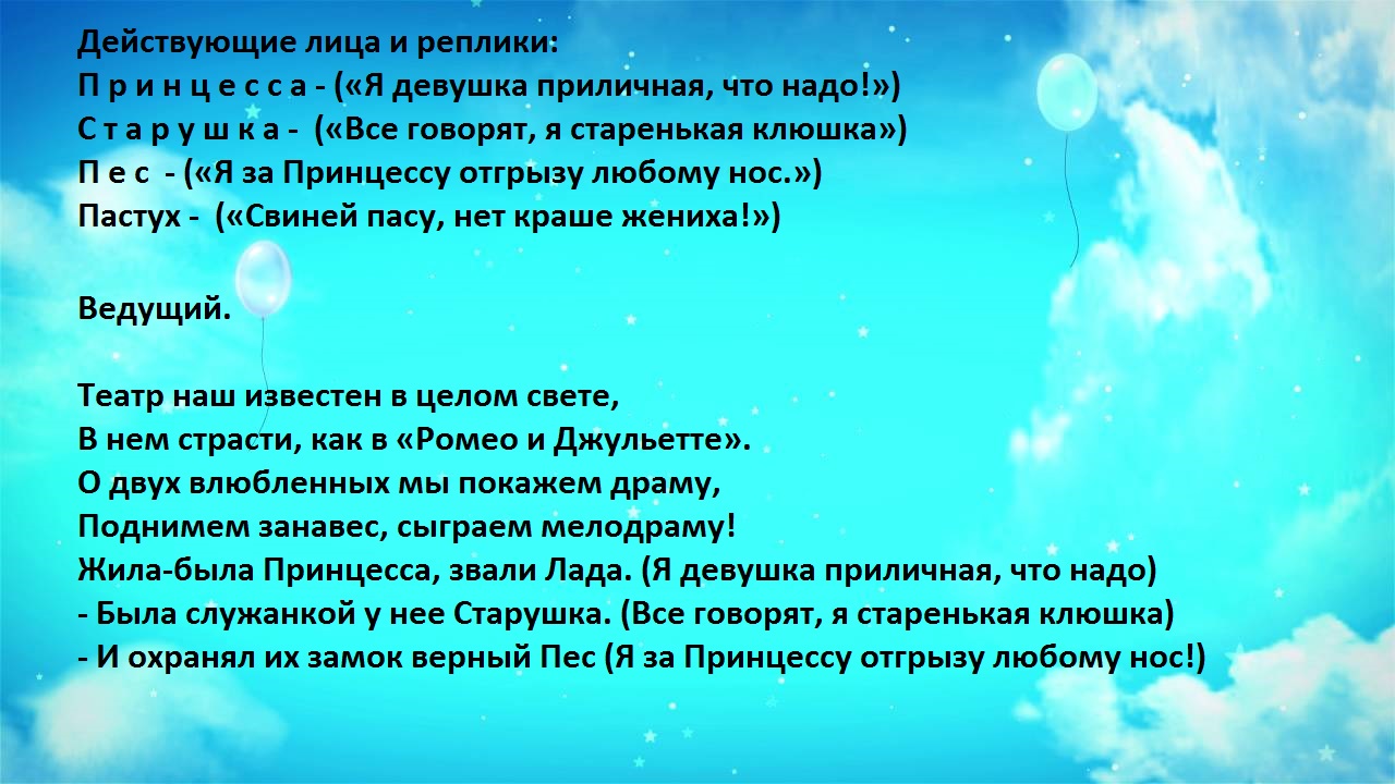 Интересные игры взрослых за столом, для весёлой компании, для пожилых, для  учителей, для пенсионеров, на корпоратив, на свадьбе, на день рождения, на  юбилей. Застольные игры взрослых прикольные — сидячие, на свадьбе, на