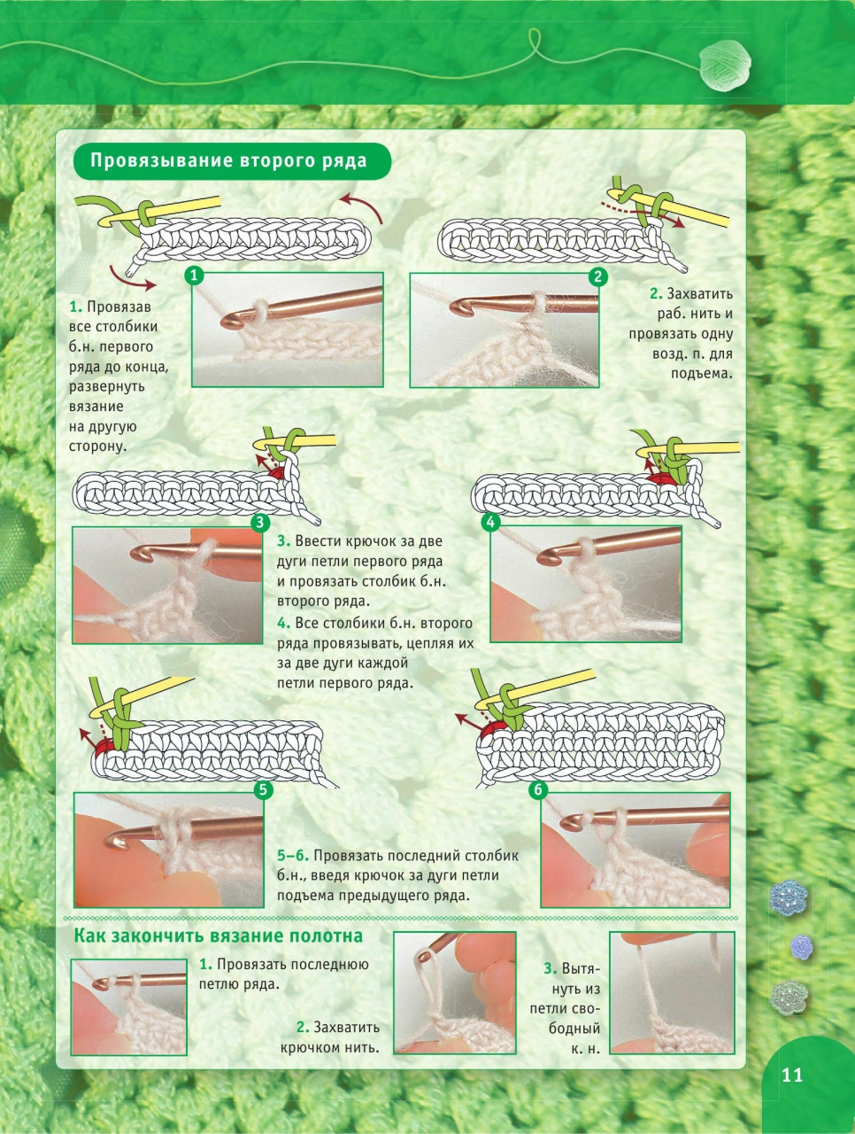 0_14eea5_211988a6_orig