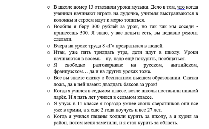 11lorpav