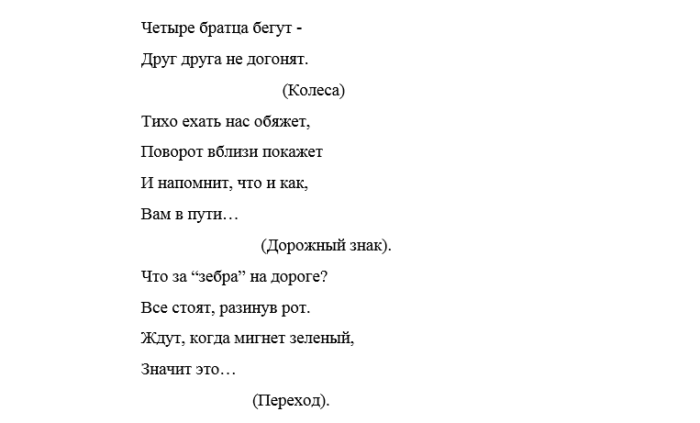 Квн для детей 10 12 лет сценарий