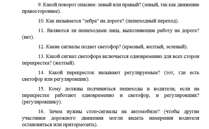 Квн для детей 10 12 лет сценарий