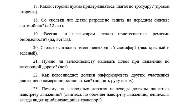Квн для детей 10 12 лет сценарий