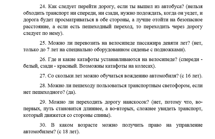 Квн для детей 10 12 лет сценарий