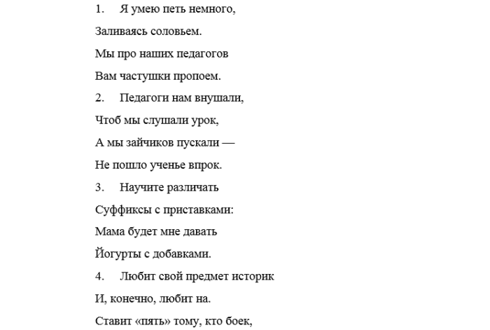 Квн для детей 10 12 лет сценарий
