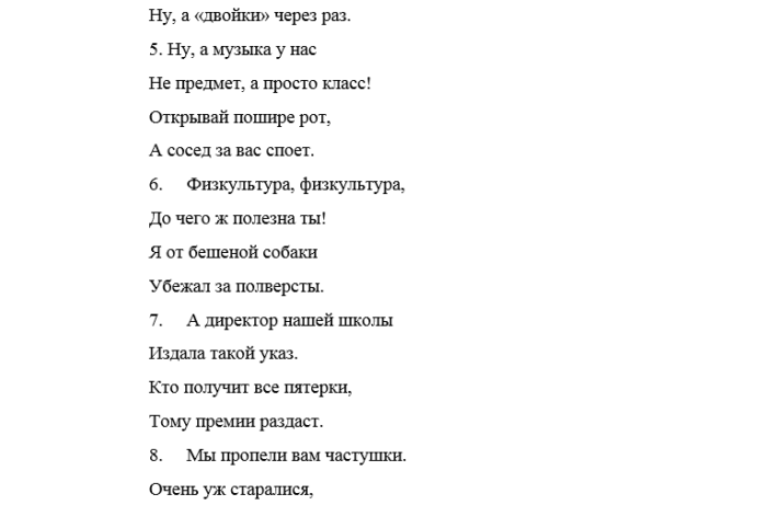 Квн для детей 10 12 лет сценарий