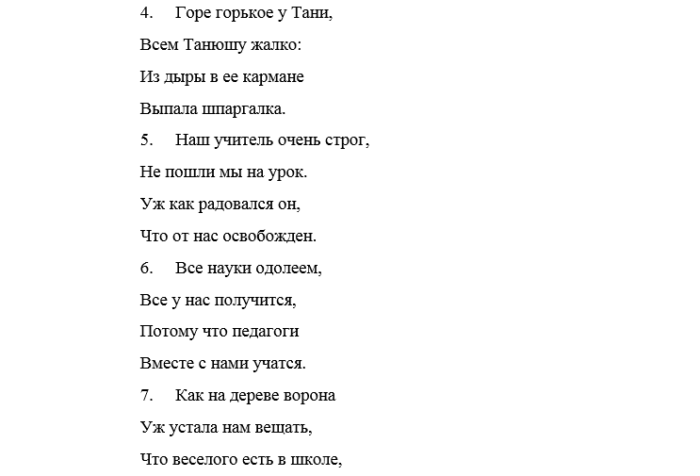 Квн для детей 10 12 лет сценарий