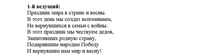 1erlkhshhr
