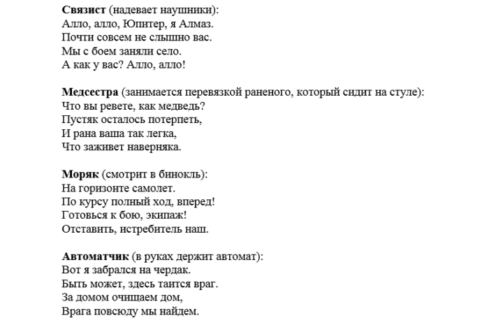 Текст песни але але але. Алло Алло Юпитер я Алмаз. Песня связистов текст. Песня связистов строевая. Песня военных связистов текст.