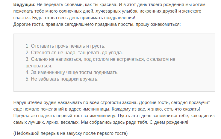 Поздравления с переводчиком на юбилей. Поздравление от китайца шуточное. Поздравление с юбилеем от китайцев шуточное. Сценка поздравление от китайцев на юбилей женщине. Поздравление от японца с переводчиком на юбилей.