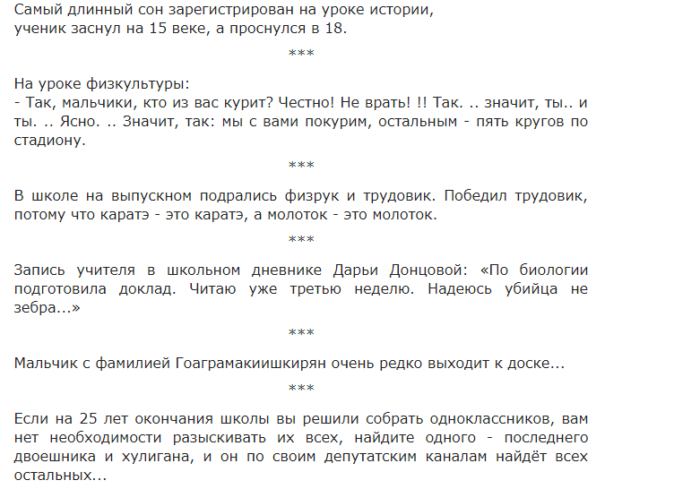 Квн для детей 10 12 лет сценарий