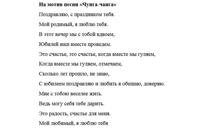 Татарская песня сына