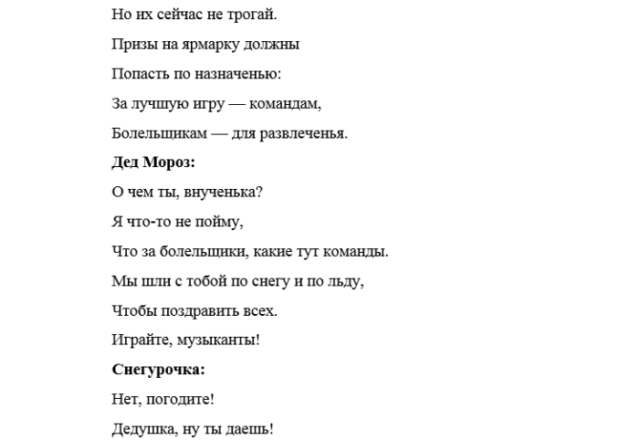 Смешные сценки про школу для старшеклассников. Сценки на КВН про школу. Сценки для старшеклассников смешные. КВН сценки про школу смешные.