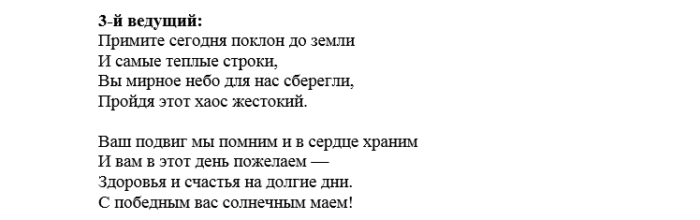 3gshhshzh