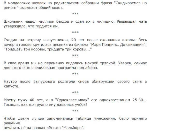 Квн для детей 10 12 лет сценарий
