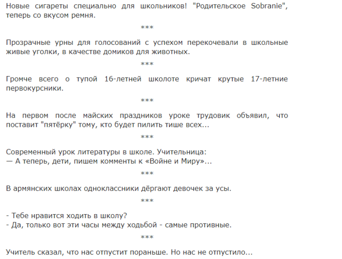 Квн для детей 10 12 лет сценарий