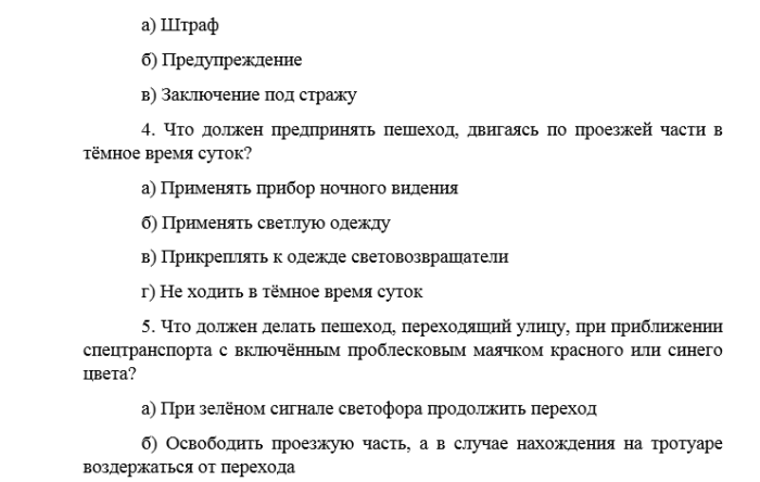 Квн для детей 10 12 лет сценарий