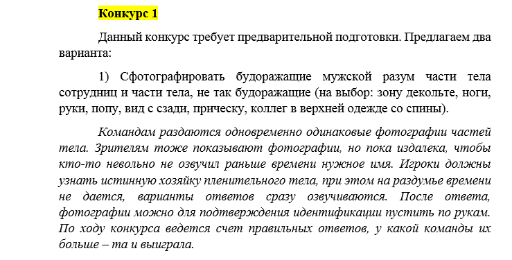 Сценарий на проводы на пенсию женщиныколлеги