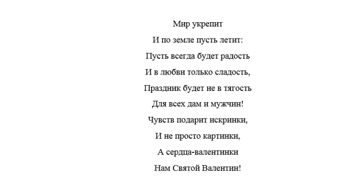 Переделка песни погода в доме. Песни переделки на новоселье. Переделанные песни на новоселье прикольные текст. Песни переделки на новоселье прикольные. Песня переделка на новоселье.