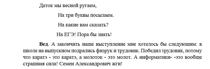 5rgoshlshhd