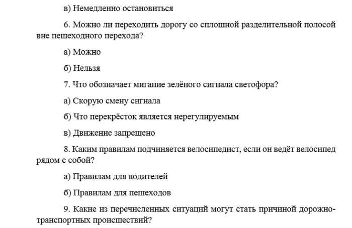 Квн для детей 10 12 лет сценарий