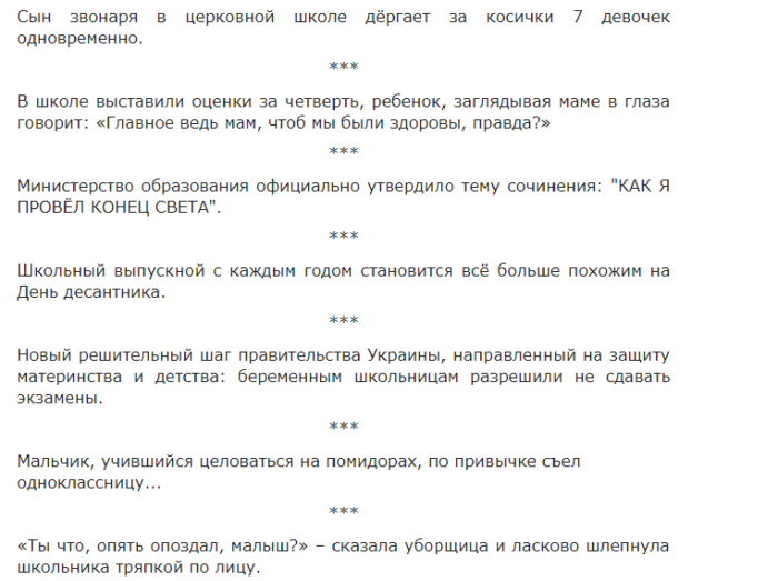Квн для детей 10 12 лет сценарий