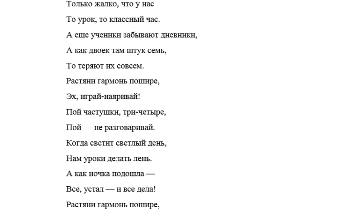 Квн для детей 10 12 лет сценарий