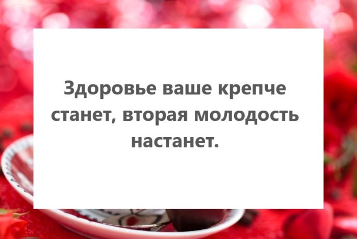 Шуточные гадания цыганки. Шуточные предсказания цыганки. Цыганские предсказания шуточные на корпоратив. Шуточные предсказания цыганки на корпоративе. Шуточные гадания цыганки для женщин.