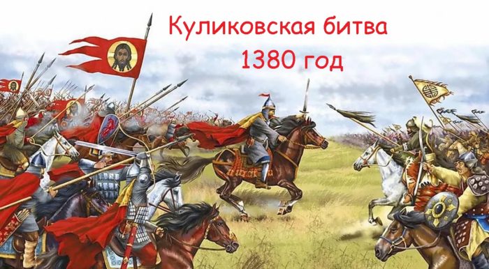 bitva