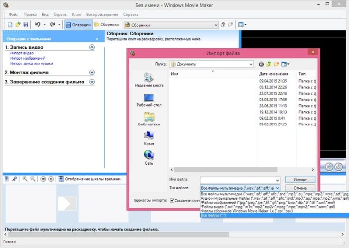 imgonline-com-ua-resize-87eup6t33wwql