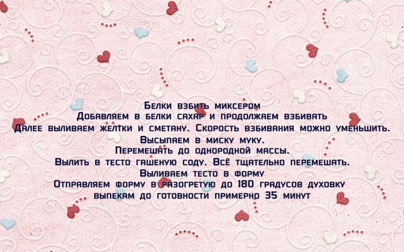 сердечки на свадебный торт. Смотреть фото сердечки на свадебный торт. Смотреть картинку сердечки на свадебный торт. Картинка про сердечки на свадебный торт. Фото сердечки на свадебный торт сердечки на свадебный торт. Смотреть фото сердечки на свадебный торт. Смотреть картинку сердечки на свадебный торт. Картинка про сердечки на свадебный торт. Фото сердечки на свадебный торт