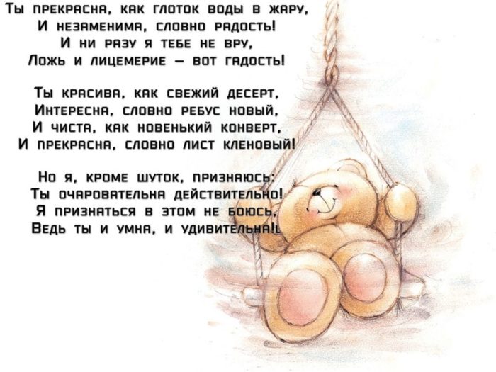 imgonline-com-ua-resize-b0bbvdsieko0