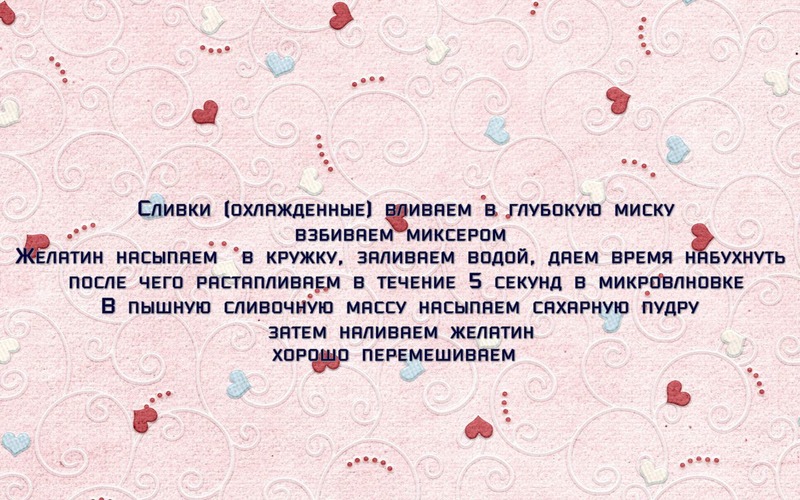 сердечки на свадебный торт. Смотреть фото сердечки на свадебный торт. Смотреть картинку сердечки на свадебный торт. Картинка про сердечки на свадебный торт. Фото сердечки на свадебный торт сердечки на свадебный торт. Смотреть фото сердечки на свадебный торт. Смотреть картинку сердечки на свадебный торт. Картинка про сердечки на свадебный торт. Фото сердечки на свадебный торт