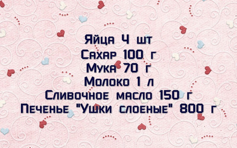 сердечки на свадебный торт. Смотреть фото сердечки на свадебный торт. Смотреть картинку сердечки на свадебный торт. Картинка про сердечки на свадебный торт. Фото сердечки на свадебный торт сердечки на свадебный торт. Смотреть фото сердечки на свадебный торт. Смотреть картинку сердечки на свадебный торт. Картинка про сердечки на свадебный торт. Фото сердечки на свадебный торт