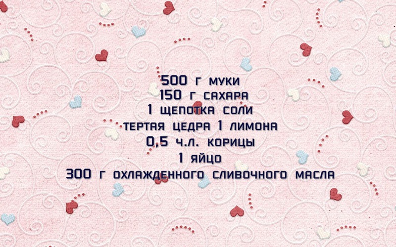 сердечки на свадебный торт. Смотреть фото сердечки на свадебный торт. Смотреть картинку сердечки на свадебный торт. Картинка про сердечки на свадебный торт. Фото сердечки на свадебный торт сердечки на свадебный торт. Смотреть фото сердечки на свадебный торт. Смотреть картинку сердечки на свадебный торт. Картинка про сердечки на свадебный торт. Фото сердечки на свадебный торт