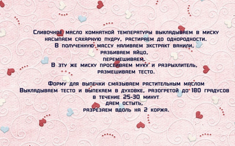 сердечки на свадебный торт. Смотреть фото сердечки на свадебный торт. Смотреть картинку сердечки на свадебный торт. Картинка про сердечки на свадебный торт. Фото сердечки на свадебный торт сердечки на свадебный торт. Смотреть фото сердечки на свадебный торт. Смотреть картинку сердечки на свадебный торт. Картинка про сердечки на свадебный торт. Фото сердечки на свадебный торт