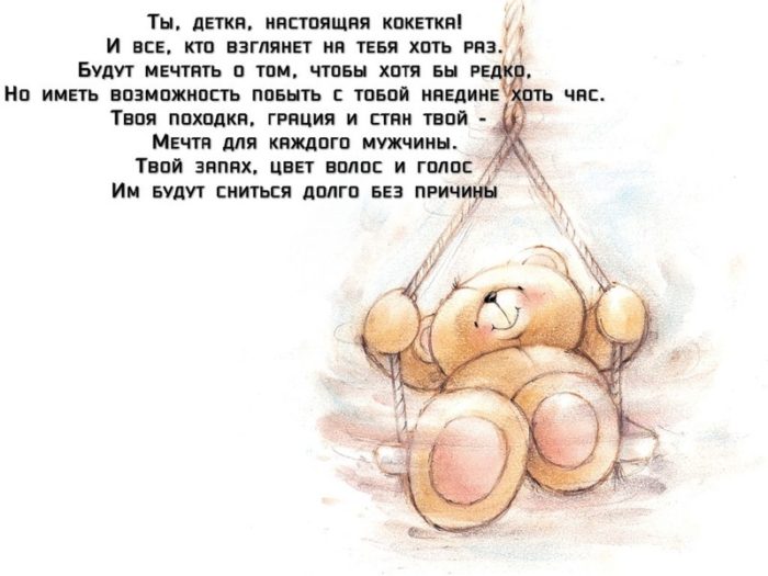 imgonline-com-ua-resize-rp0bbchrztukrl