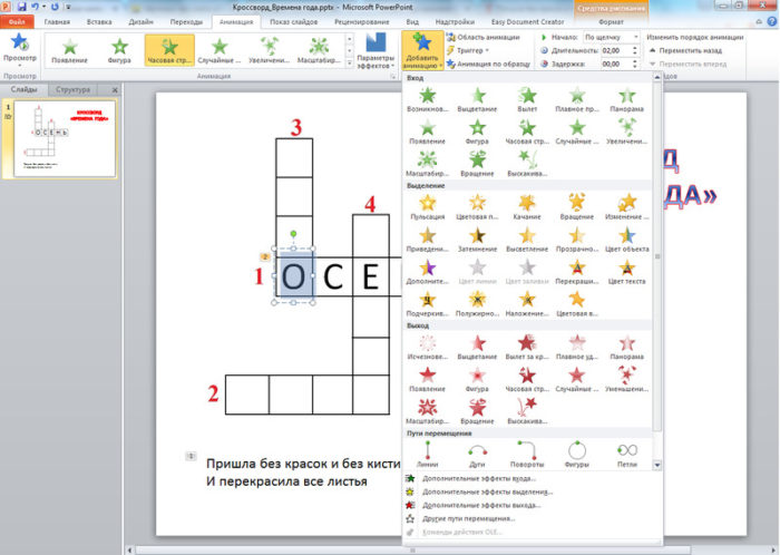 imgonline-com-ua-resize-vp3nv8tqgpp
