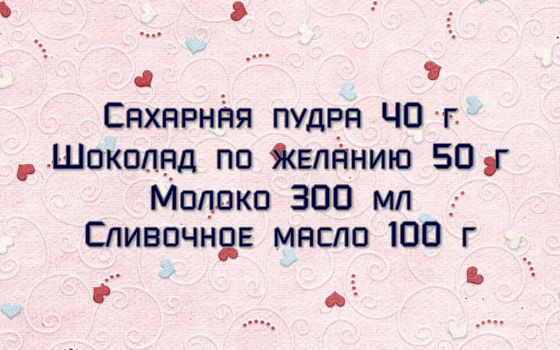сердечки на свадебный торт. Смотреть фото сердечки на свадебный торт. Смотреть картинку сердечки на свадебный торт. Картинка про сердечки на свадебный торт. Фото сердечки на свадебный торт сердечки на свадебный торт. Смотреть фото сердечки на свадебный торт. Смотреть картинку сердечки на свадебный торт. Картинка про сердечки на свадебный торт. Фото сердечки на свадебный торт